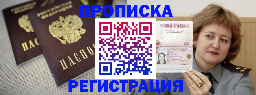 форма 3 в Калининграде