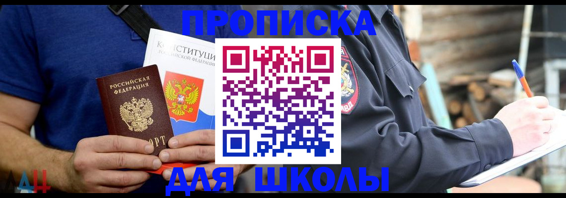 миграционный учет в Калининграде