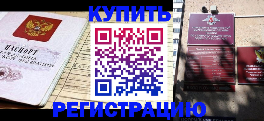 пропишу в квартире в Калининграде