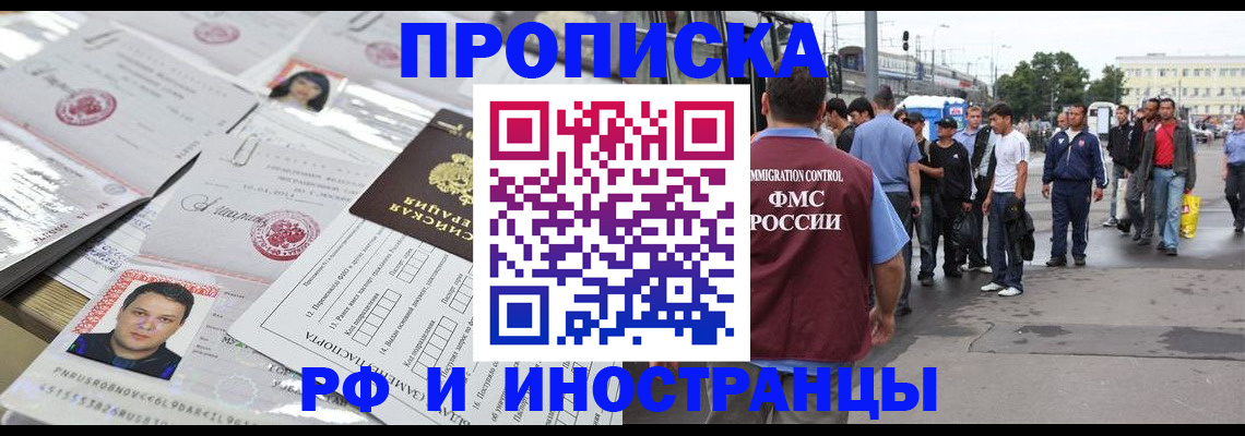 найти адрес прописки в Калининграде